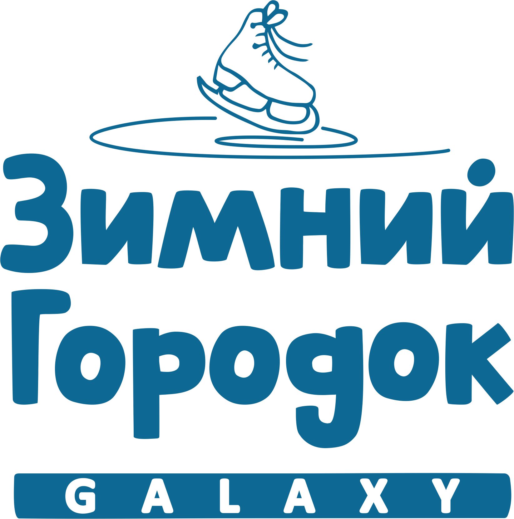 Отделы
