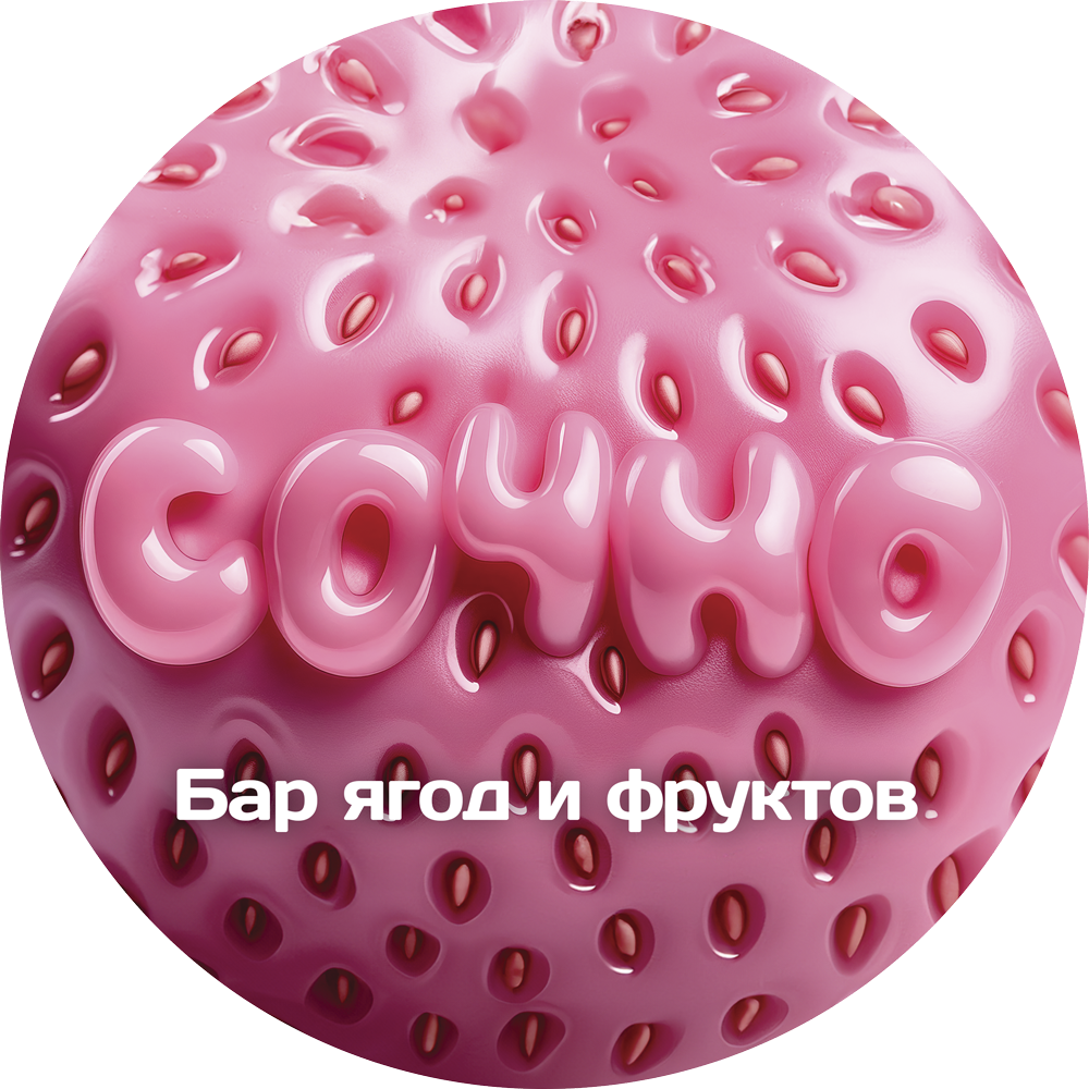 Отделы