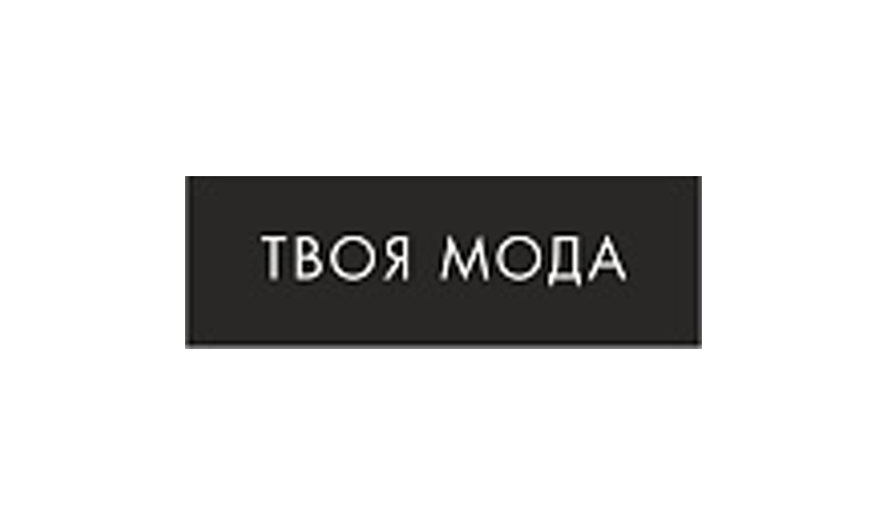 Отделы