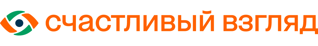Отделы