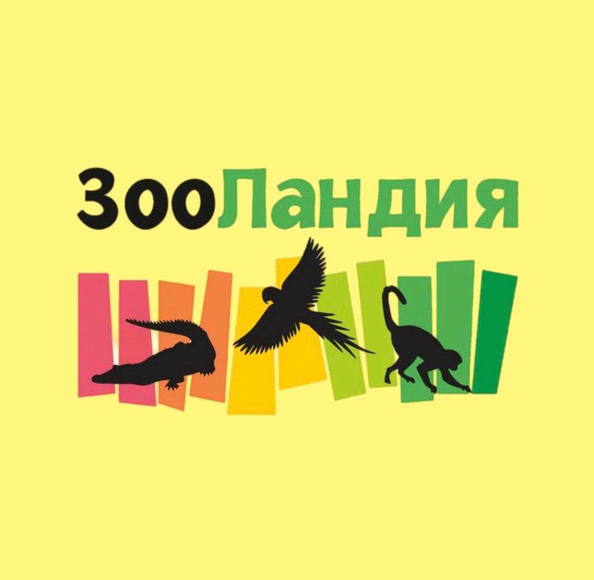 Отделы