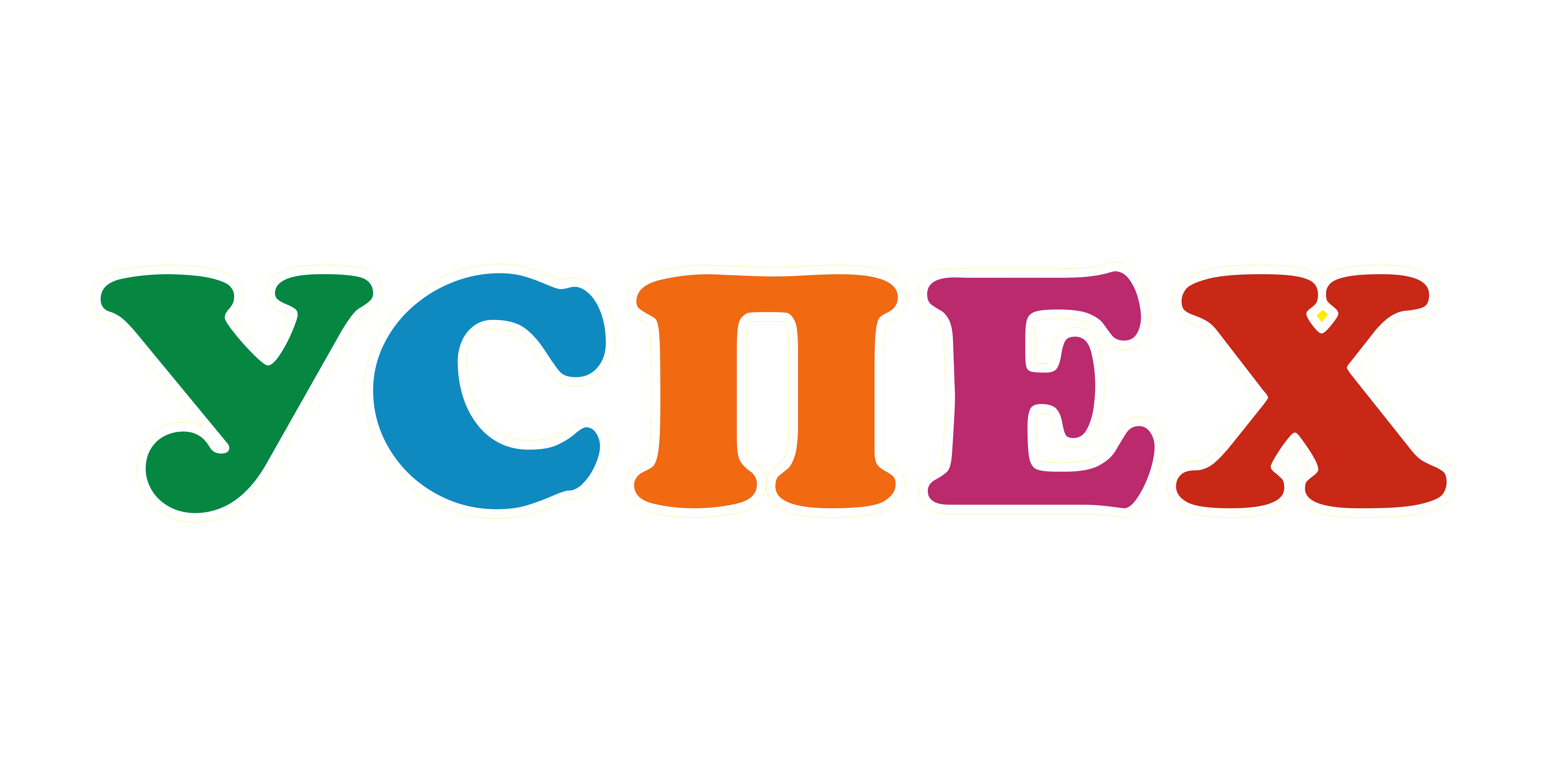 Отделы
