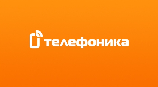 Отделы