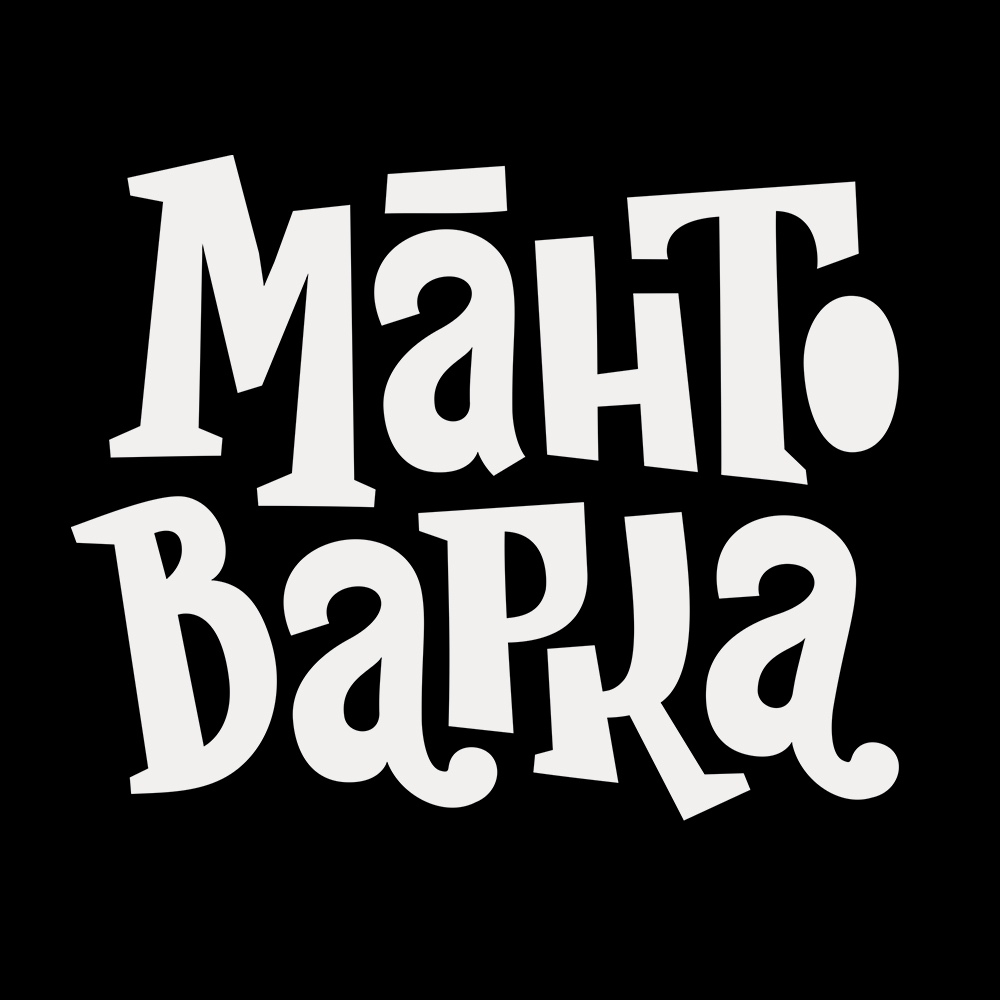 Отделы