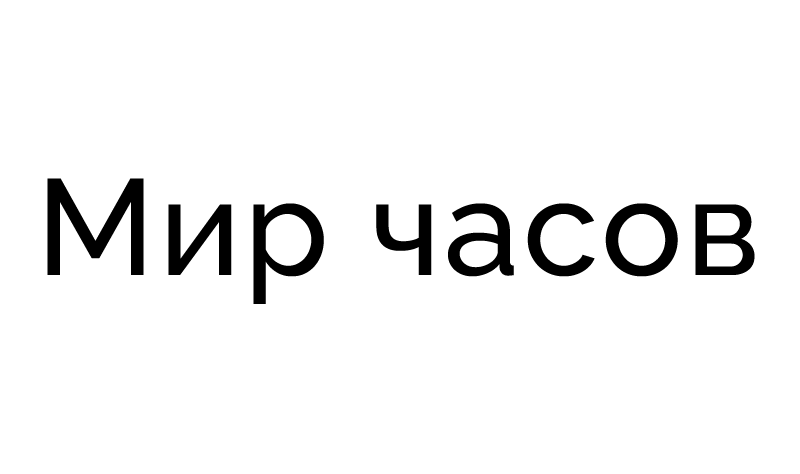 Отделы