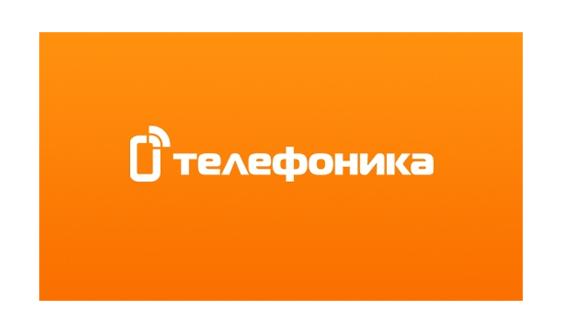 Отделы