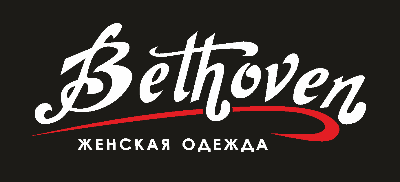 Отделы