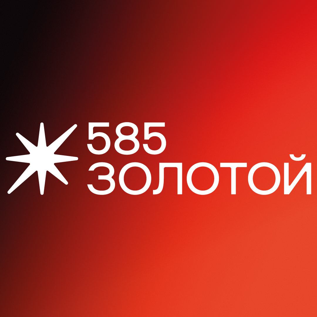Отделы