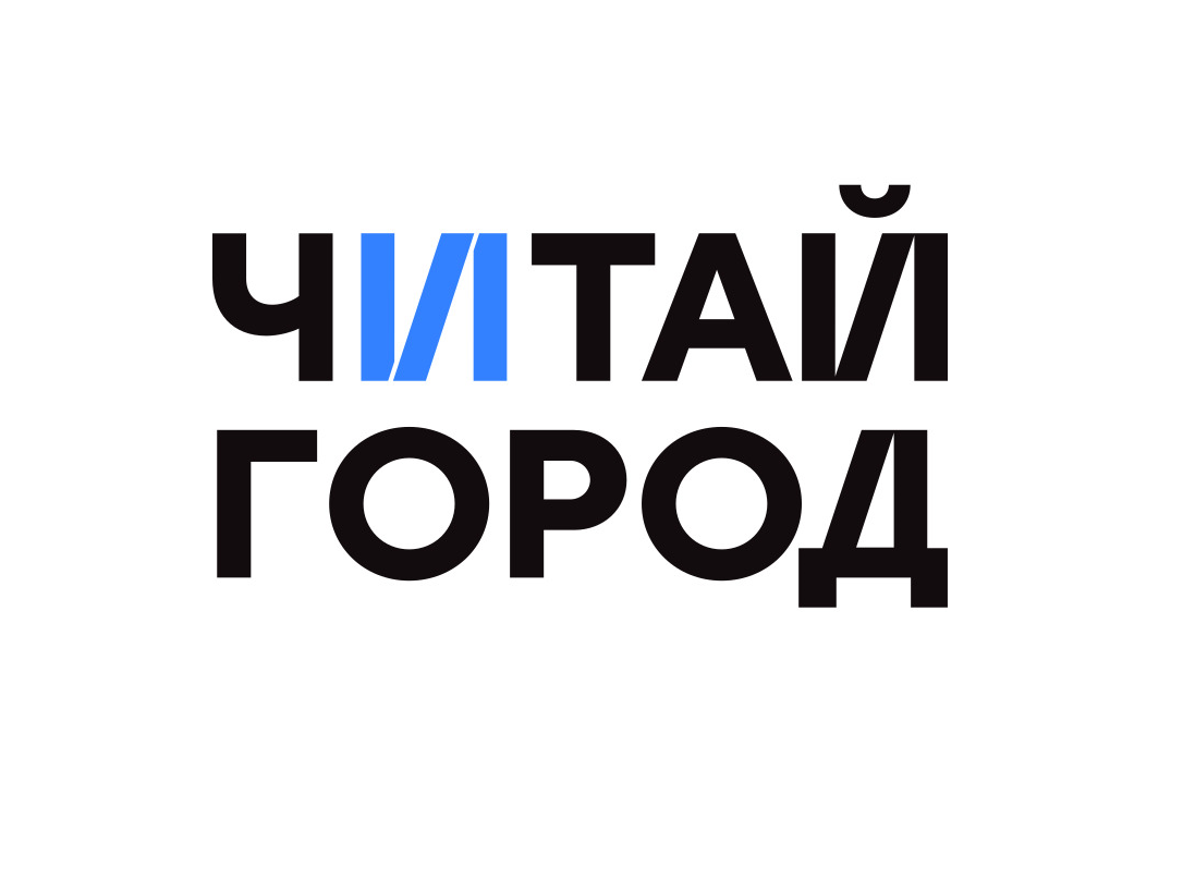 Отделы