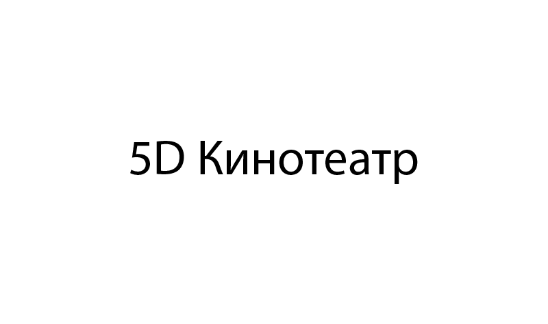 Отделы