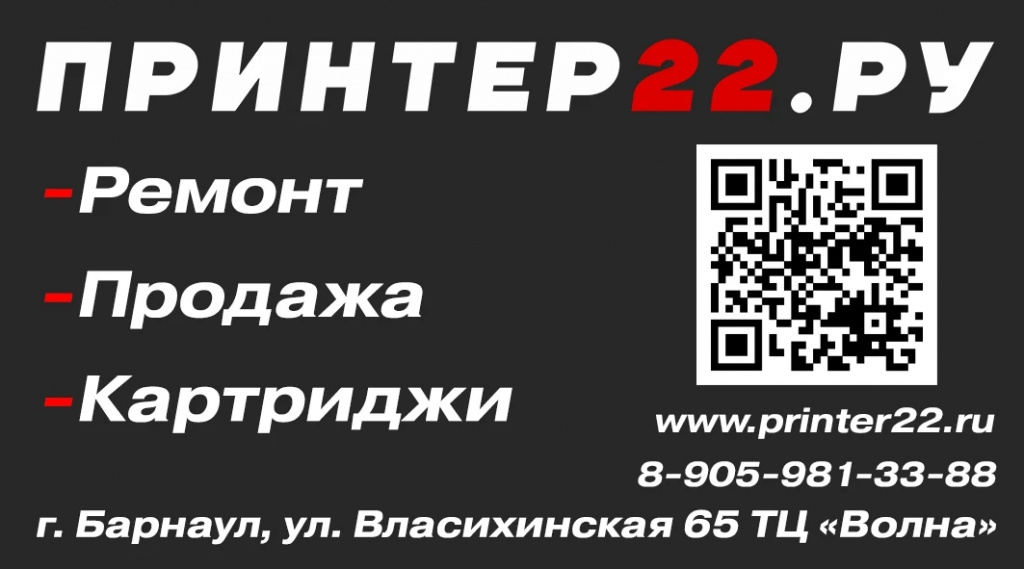 Принтер22.jpg